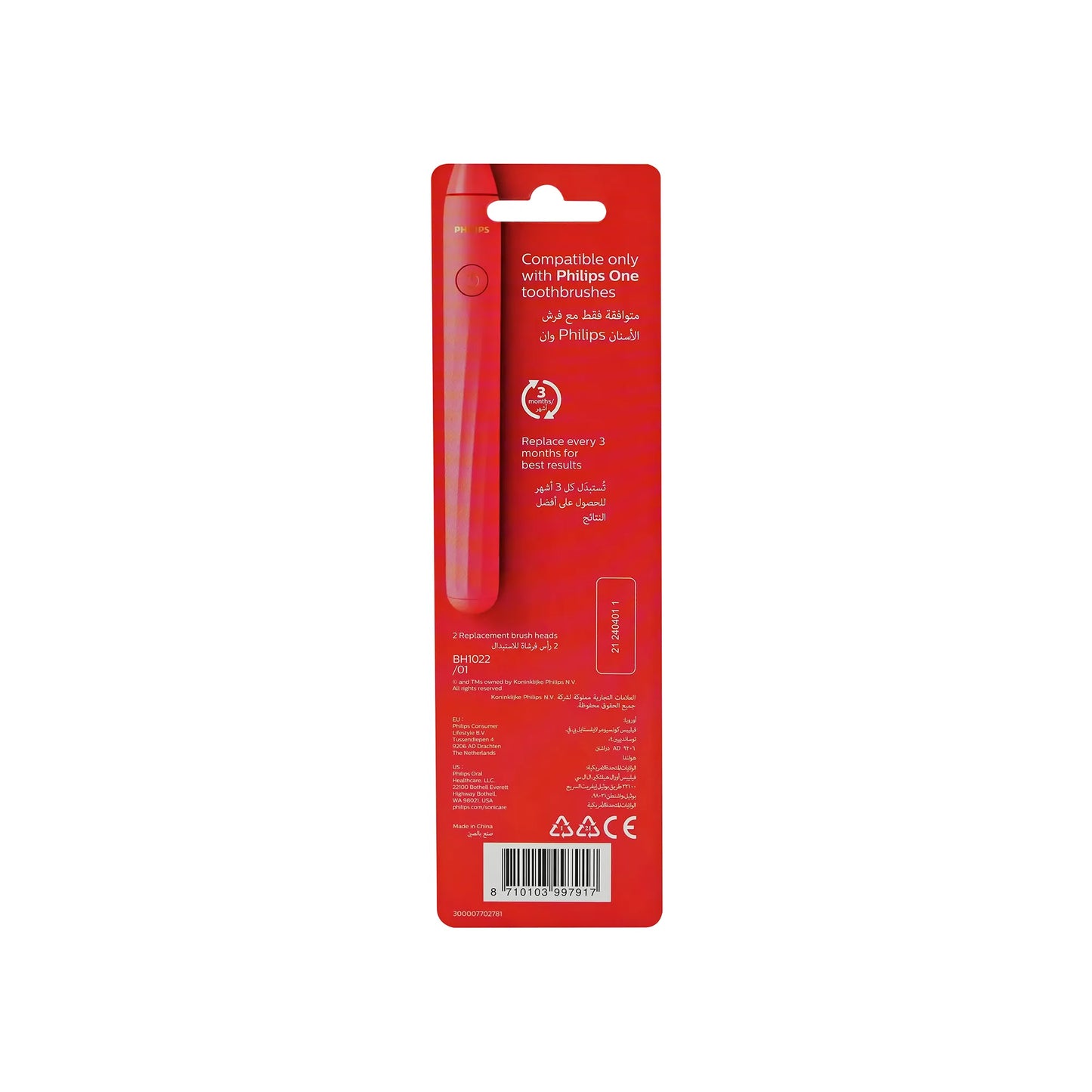Philips One Miami Coral Brush Heads Soft Medium 2 Pcs - BH1022/01