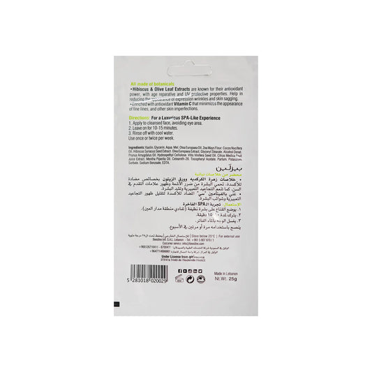 Beesline Facial Lifting Mask 25 g