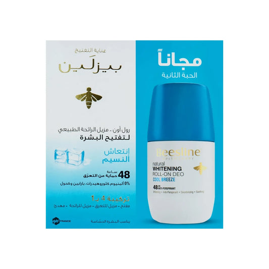 عرض بيسلاين: رول أون مزيل عرق منعش لتفتيح البشرة 1+1