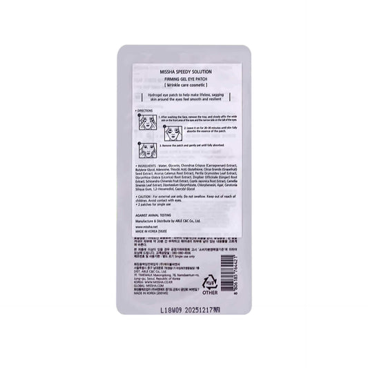 Missha Speedy Solution Firming Eye Patch -1 pair