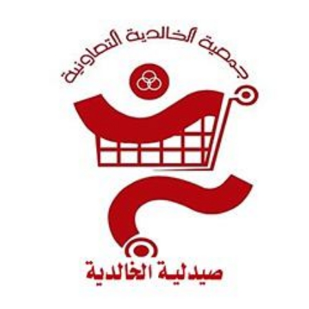 Picture for vendor Al-Khaldiya Pharmacy